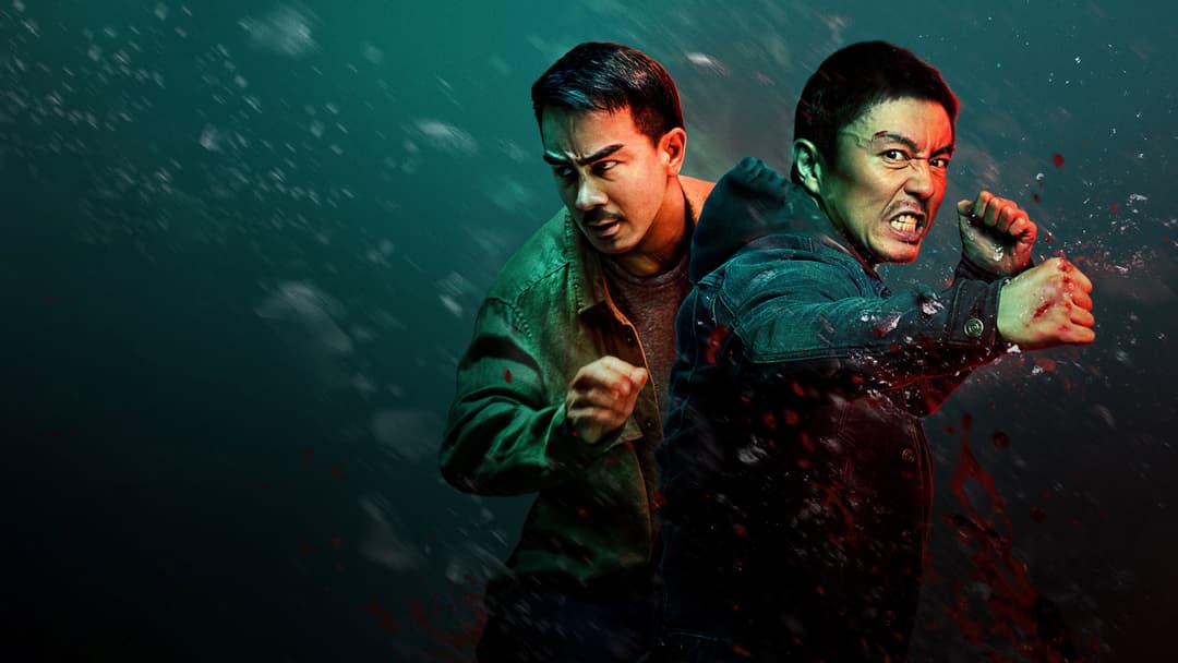 this movie image